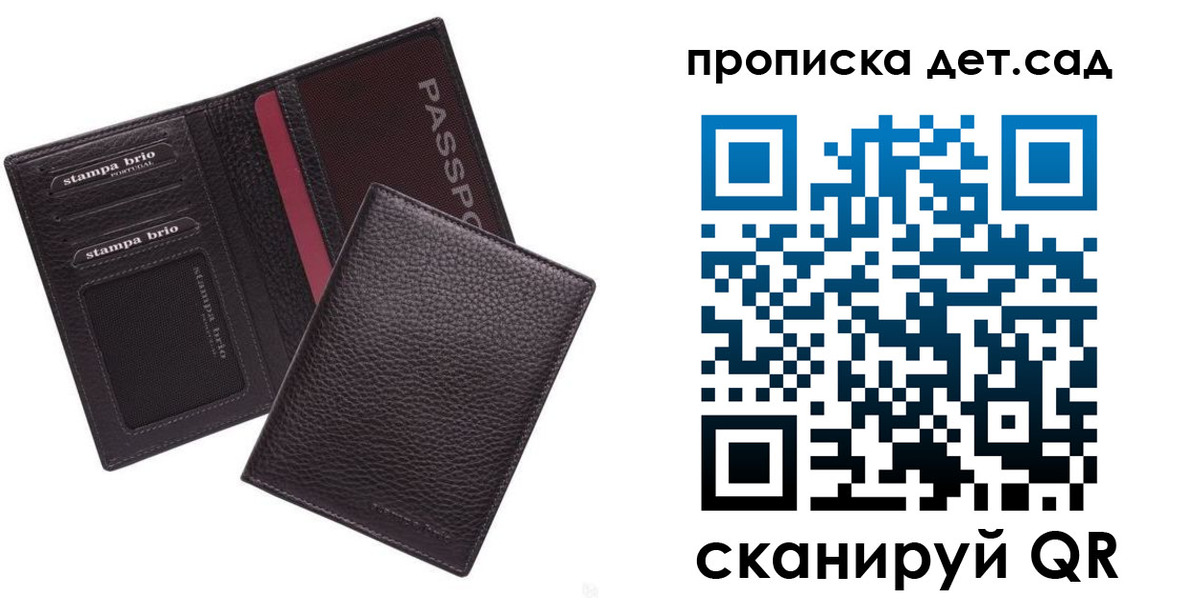 миграционный учет в Александрове