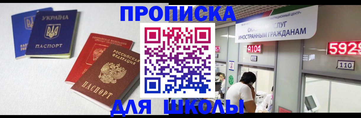 миграционный учет в Александрове