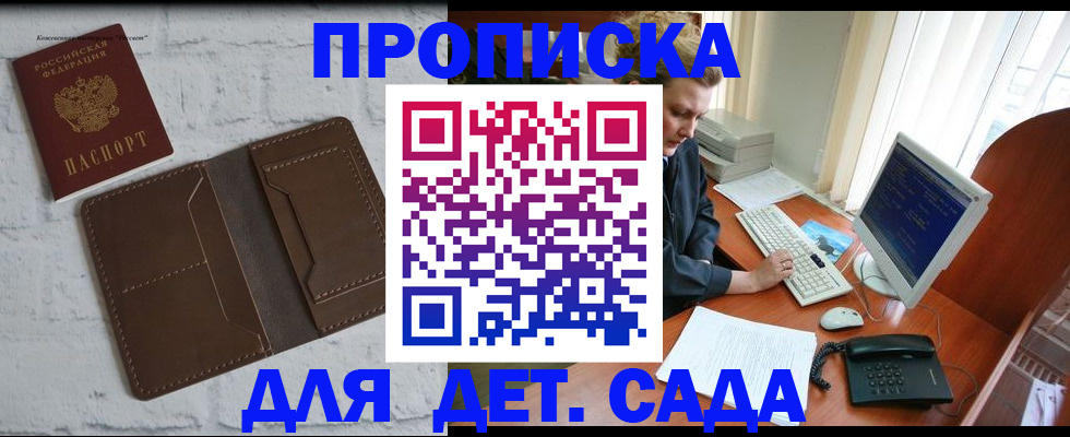 временная регистрация надежно в Александрове