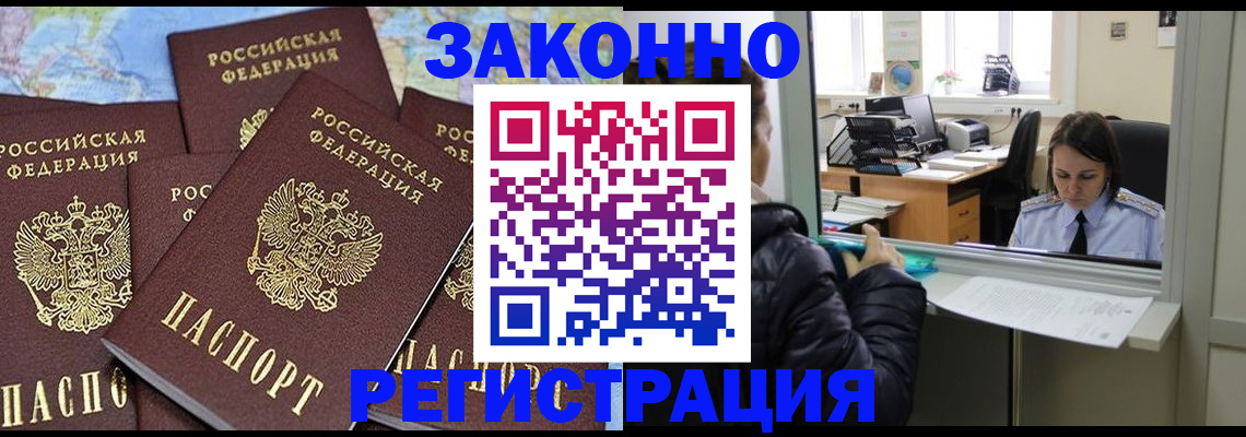 регистрация для школы в Александрове