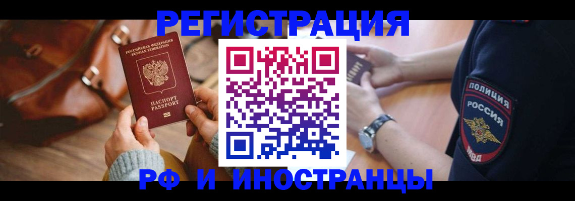 регистрация для дет. сада в Александрове